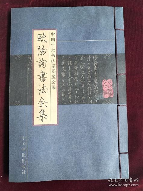 五行相書|中國古代十大相書，每一本都是快絕版的千古秘籍！